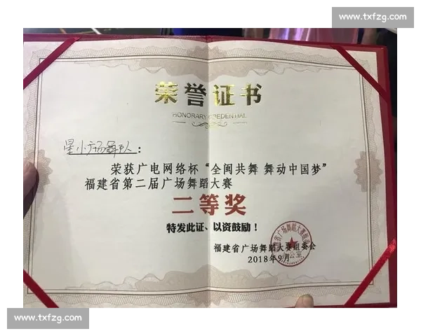 福建广电全胜登顶！斩获全国广电职工乒乓赛冠军