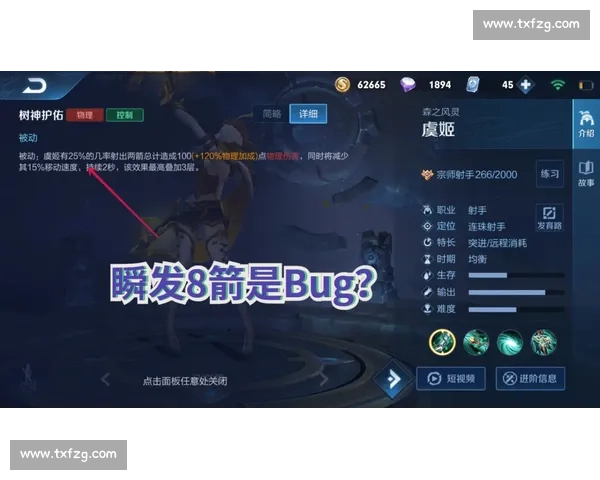 枪手双将谈状态:无松懈日,逐战筑巅峰